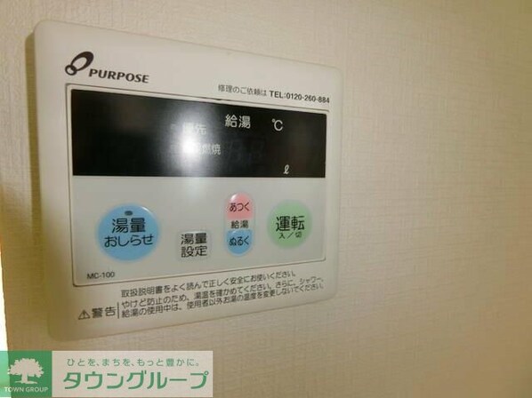 サークルハウス谷在家の物件内観写真